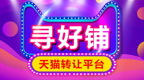 沒有第35類商標(biāo)即不能開設(shè)天貓旗艦店嗎？廣告設(shè)計(jì)的法律風(fēng)險(xiǎn)解析
