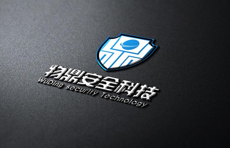 網絡安全技術服務;計算機軟