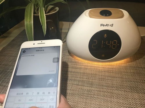 一面藝術，一面科技 這款智能鬧鐘刷新了我對科技產品的認知